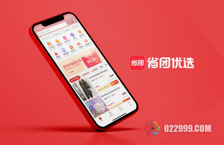 省团优选APP，省团优选新人必学6，省团优选常见问题汇总