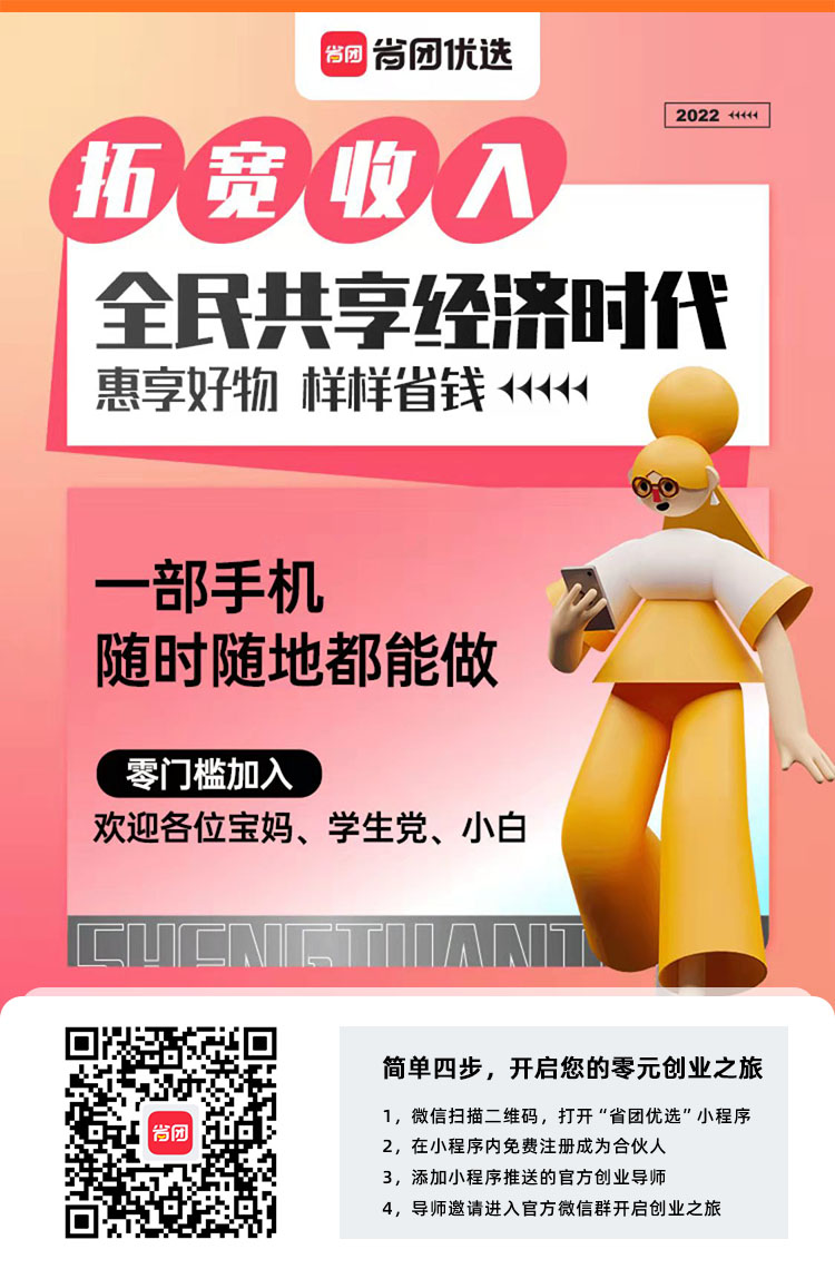 什么是互联网创业，有什么典型特征