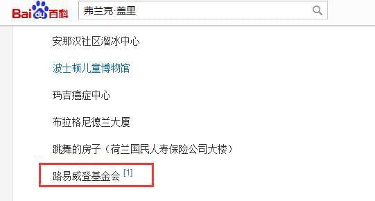 干货！认真整理10个从百度获取流量的方式