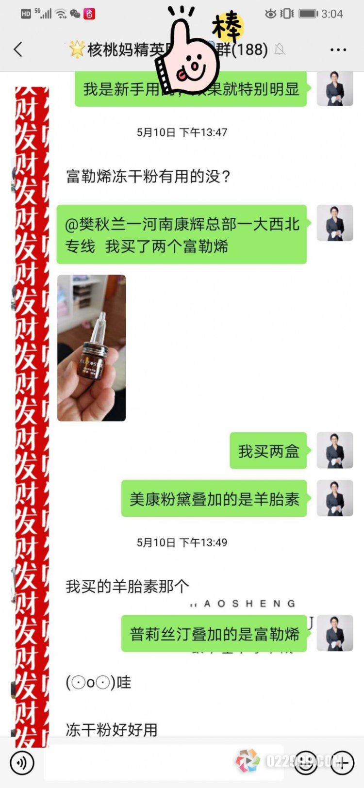 好省app团长进阶_如何打造一支具有凝聚力的团队