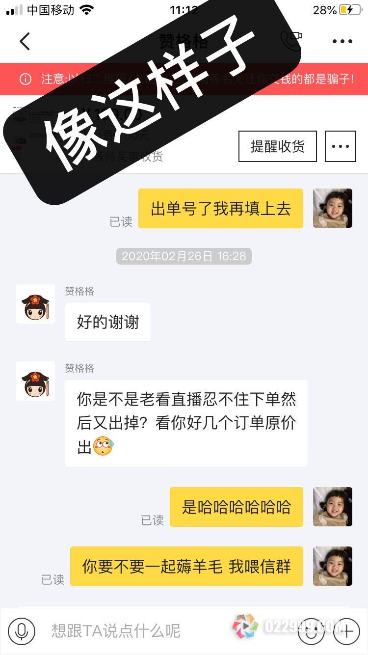 省团优选培训闲鱼引流的实战技巧