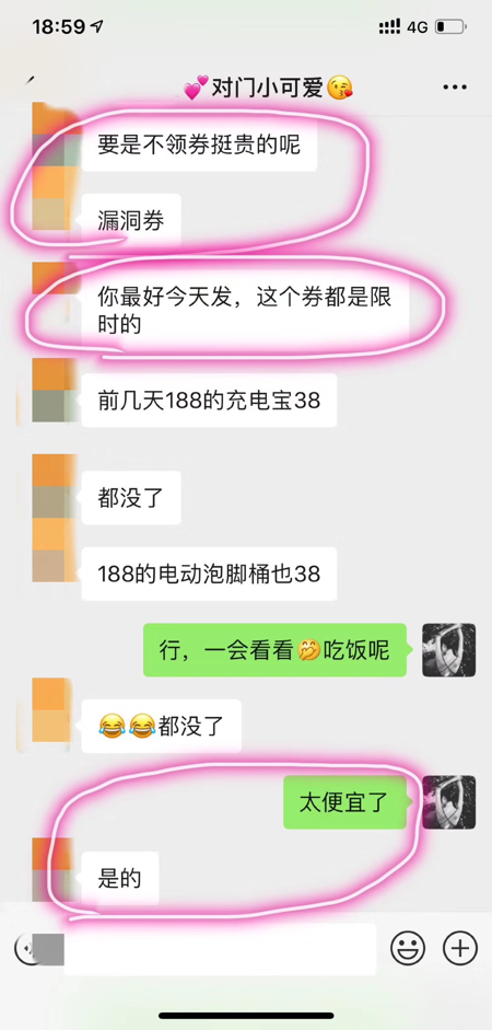 好省app如何发招商广告朋友圈，如何发好第一条朋友圈