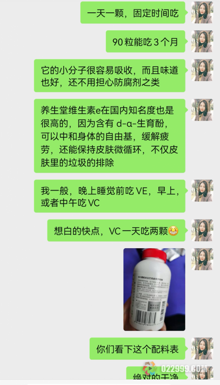 微信社群营销的卖货技巧和最有效的拓客推广方法