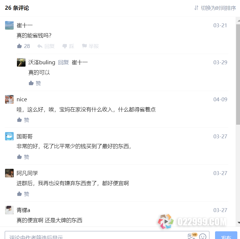 为什么要做知乎引流？知乎引流的方法