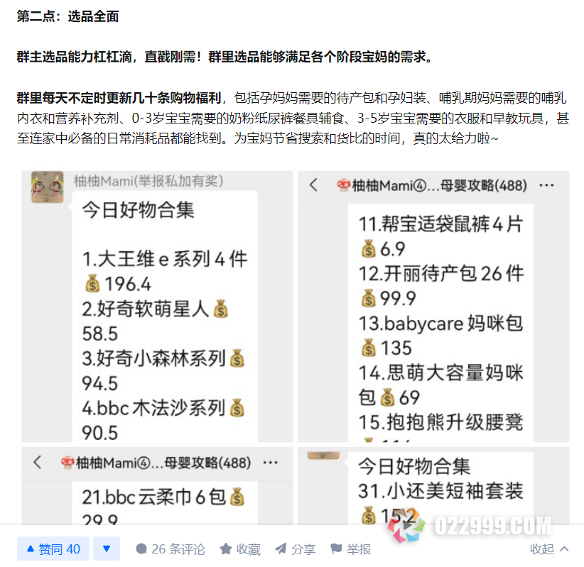 为什么要做知乎引流？知乎引流的方法