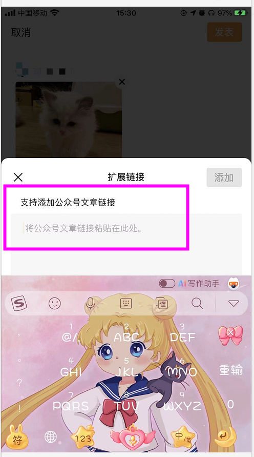 推广好省app如何利用微信视频号进行引流