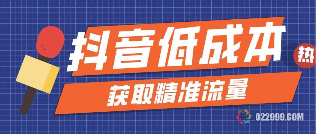 引流课堂_如何在抖音轻松引流