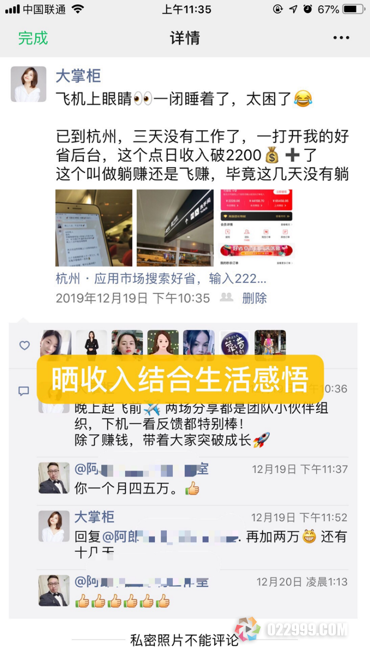 【管理技能】如何提升粉丝向心力打造一支超强凝聚力的团队