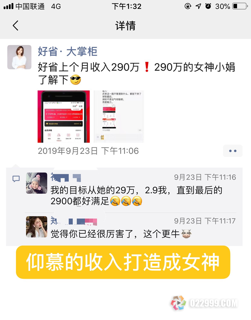 【管理技能】如何提升粉丝向心力打造一支超强凝聚力的团队