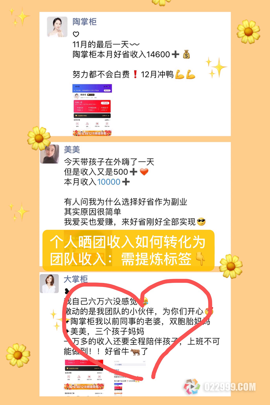 【管理技能】如何提升粉丝向心力打造一支超强凝聚力的团队