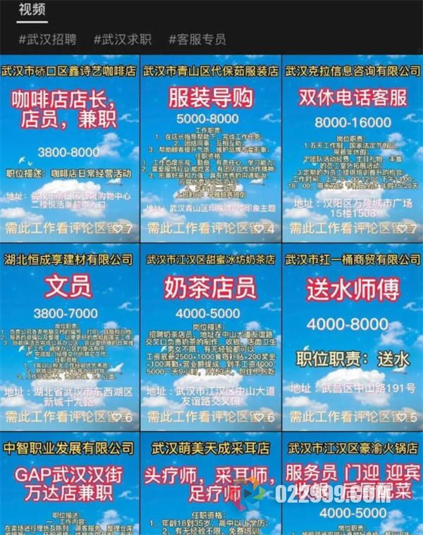 月入3万的低门槛项目，微信视频号变现过程全解析