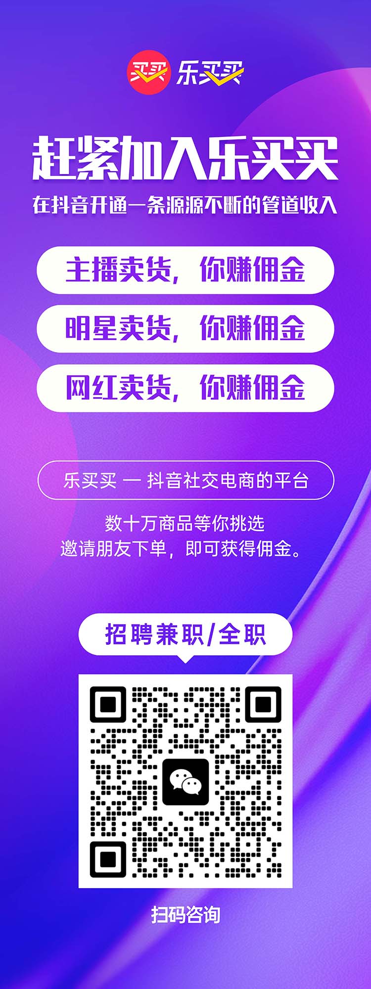 普通人如何利用抖音赚钱?掌握这6种最简单的方式,不拍视频你也可以