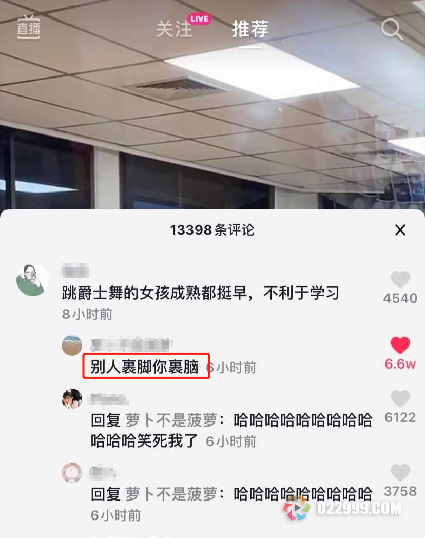 【抖音运营】抖音怎么涨粉丝比较快，抖音快速涨粉9大方法！