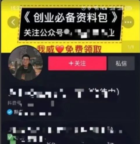 【抖音运营】抖音常见的引流方法？务必收藏这16个招数！