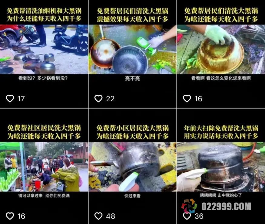 【抖音运营】太可惜了，这么好的产品，直播间却只有3个人，到底是什么问题？