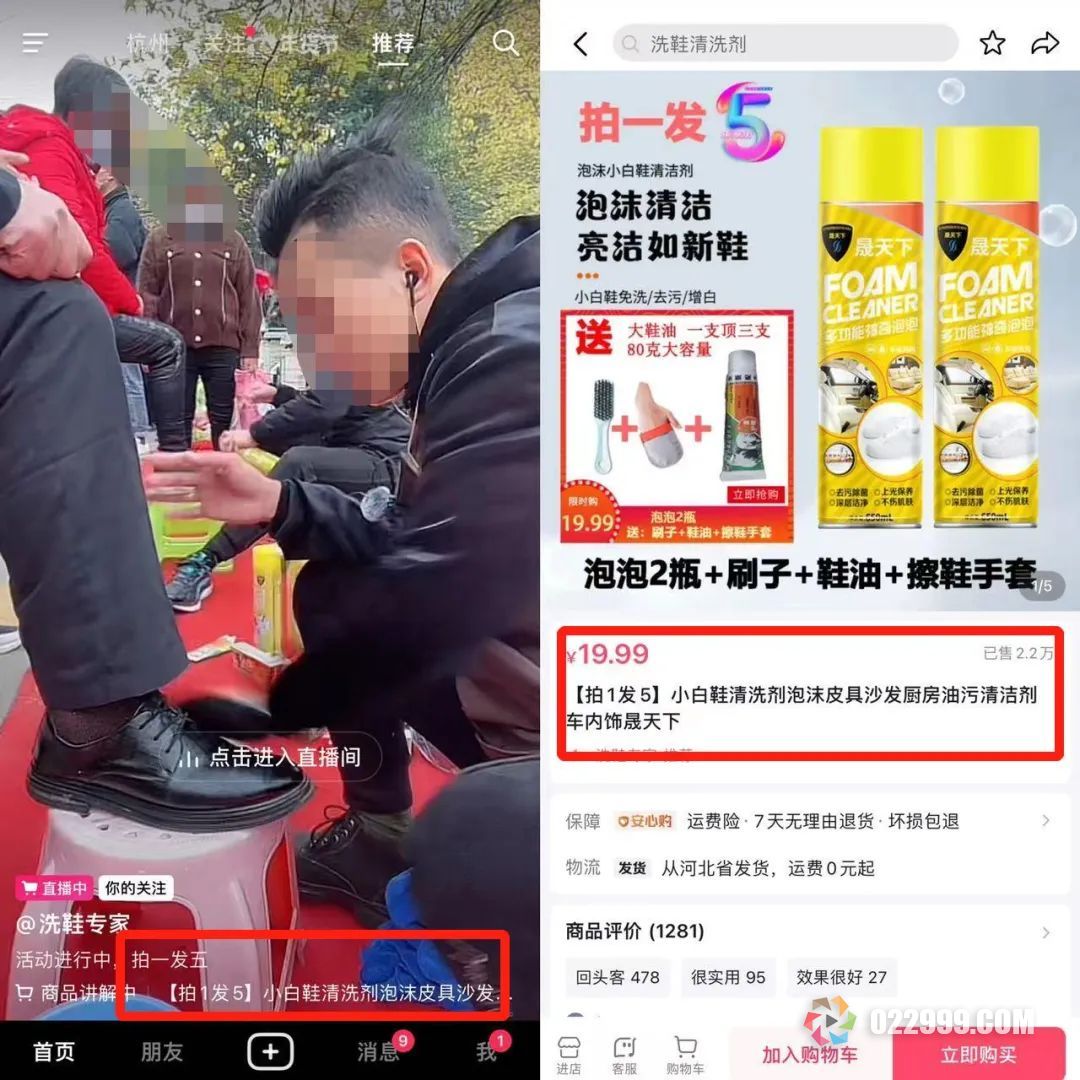 【抖音运营】太可惜了，这么好的产品，直播间却只有3个人，到底是什么问题？