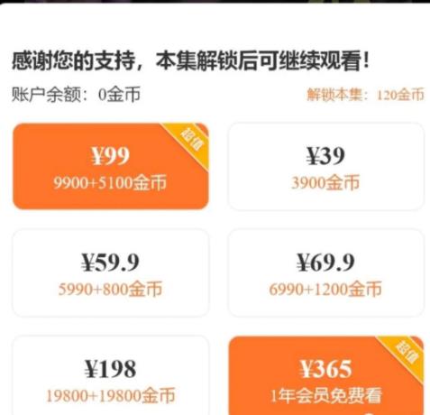 短剧推广分销2023新蓝海项目，短剧cps项目入门全流程详解！