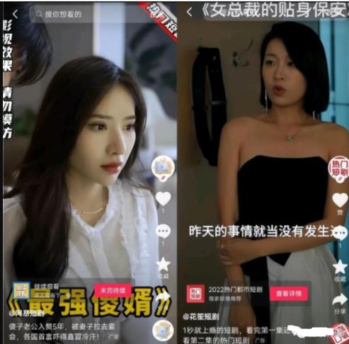 短剧推广分销2023新蓝海项目，短剧cps项目入门全流程详解！