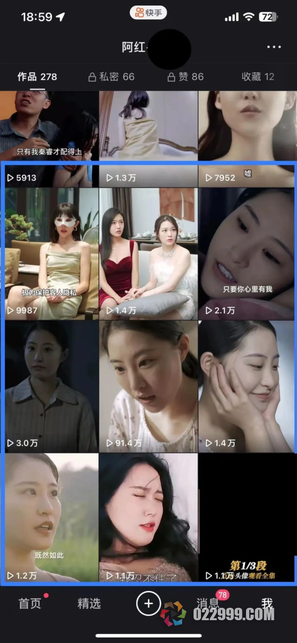 20分钟剪辑一条短视频，一天轻松5000收益的影视短剧cps分销
