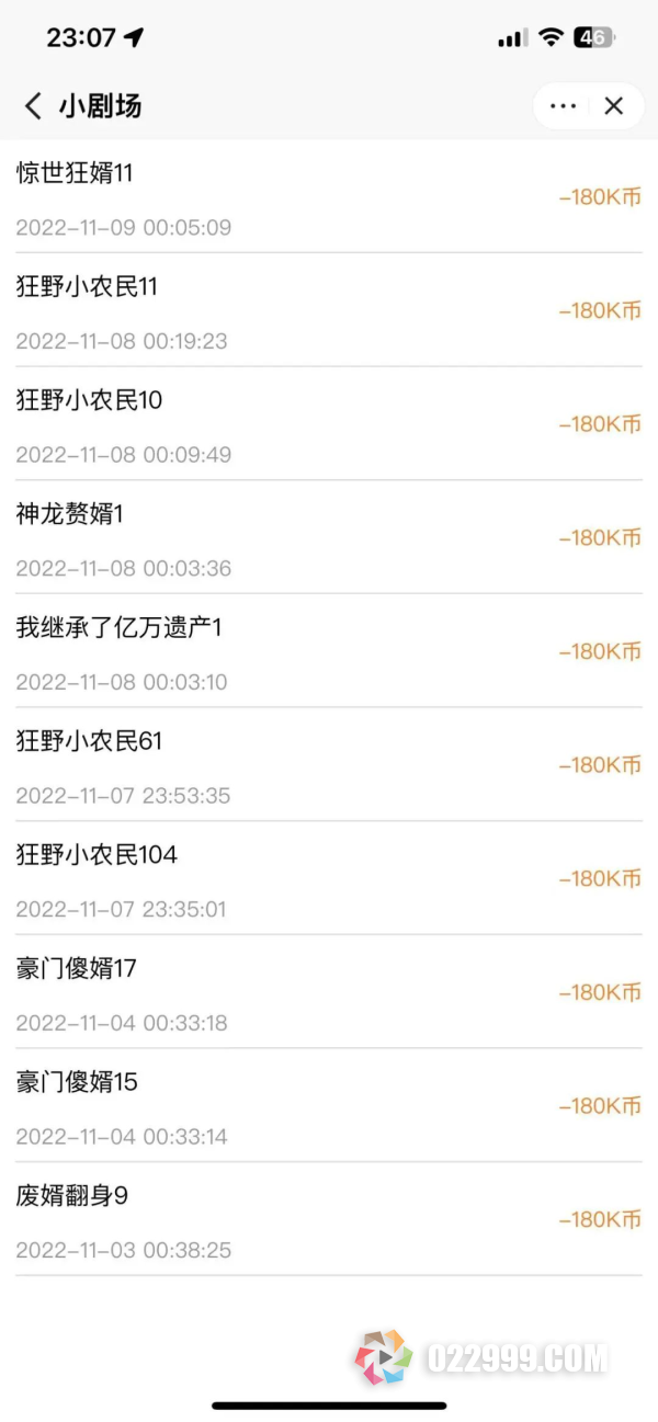 20分钟剪辑一条短视频，一天轻松5000收益的影视短剧cps分销