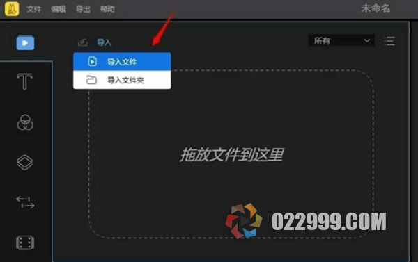 【短剧分销】下载视频如何去掉水印？快速去水印的4个方法