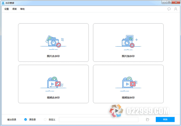 【短剧分销】下载视频如何去掉水印？快速去水印的4个方法