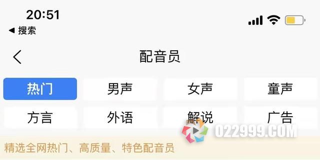 【短剧分销】影视解说短视频的制作教程，文案配音是重点