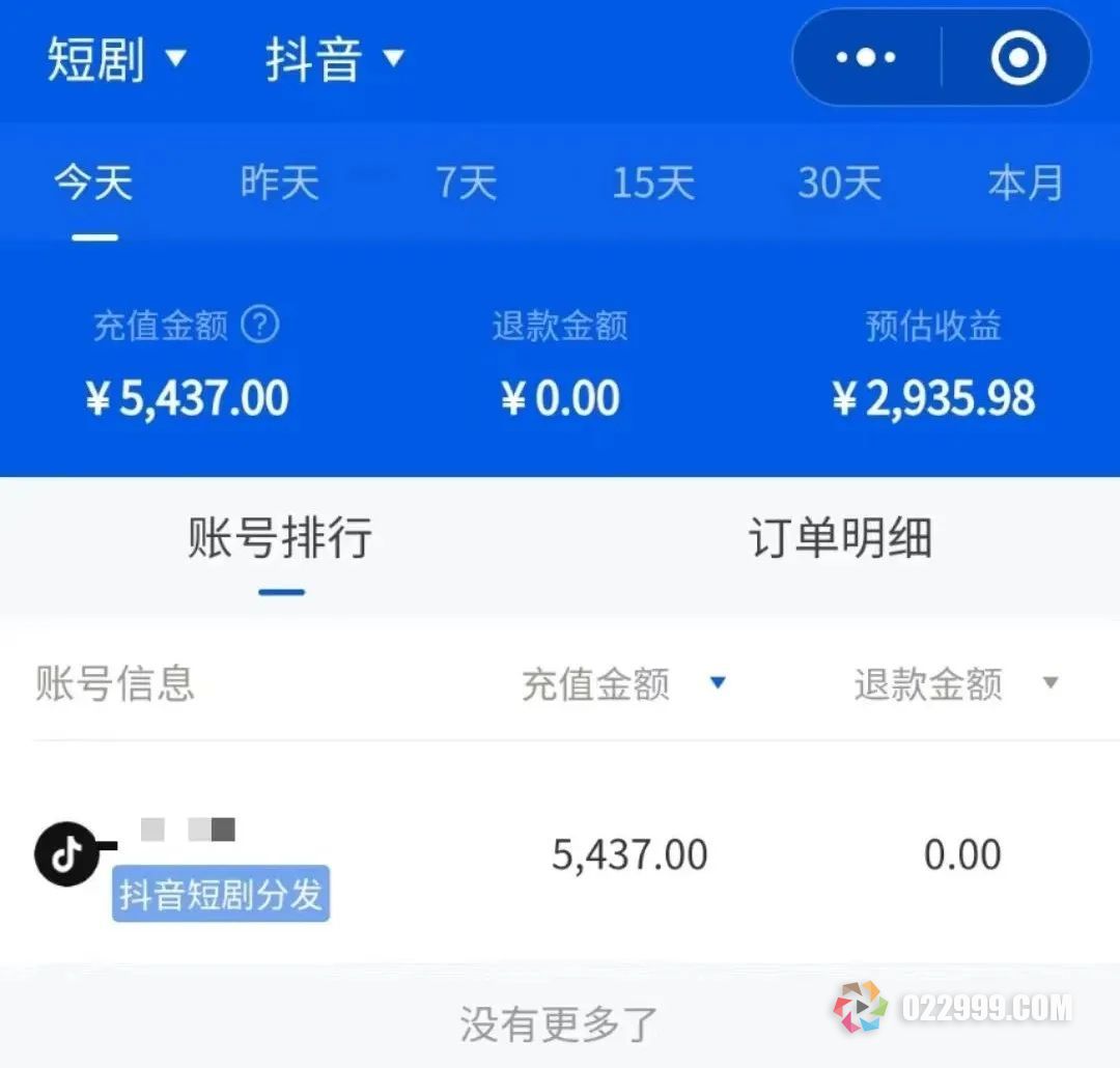 在家就能赚钱的工作：短剧CPS分销项目怎么做？