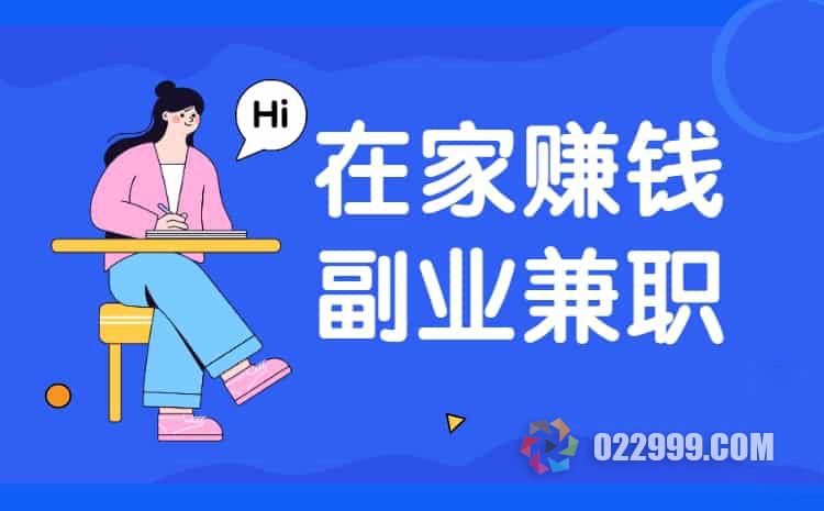 宝妈在家有哪些赚钱的工作？短剧CPS推广，月入2W，零投入简单易上手