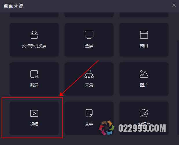 【短剧分销】快手无人直播挂载小程序流程