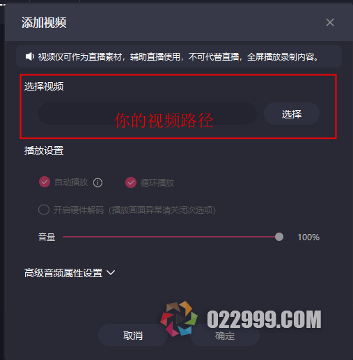 【短剧分销】快手无人直播挂载小程序流程