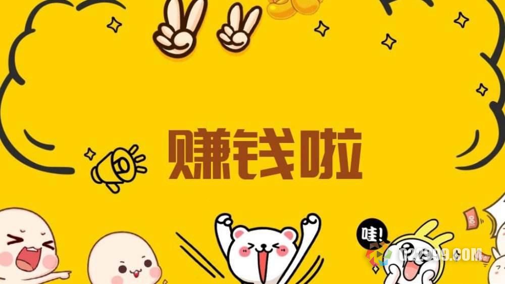 宝妈兼职在家做短剧分销，一部手机就可以赚钱了