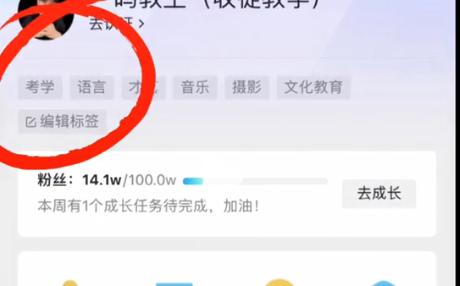 【抖音运营】为什么我发的作品没有播放量，4个方法给抖音账号快速打标签