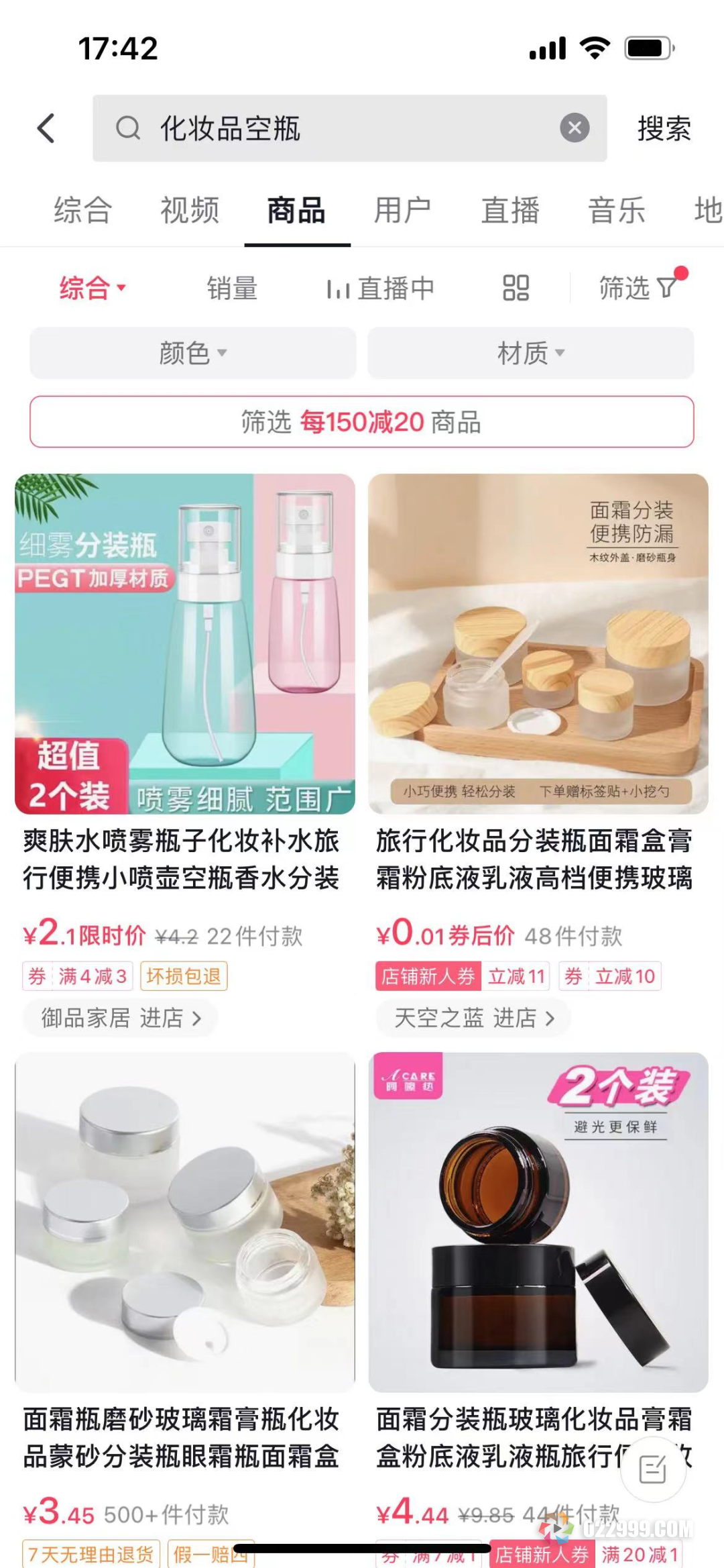 抖音规则开店必修：禁售商品大集合！甩脂机、美牙仪……这些东西竟是违禁品！