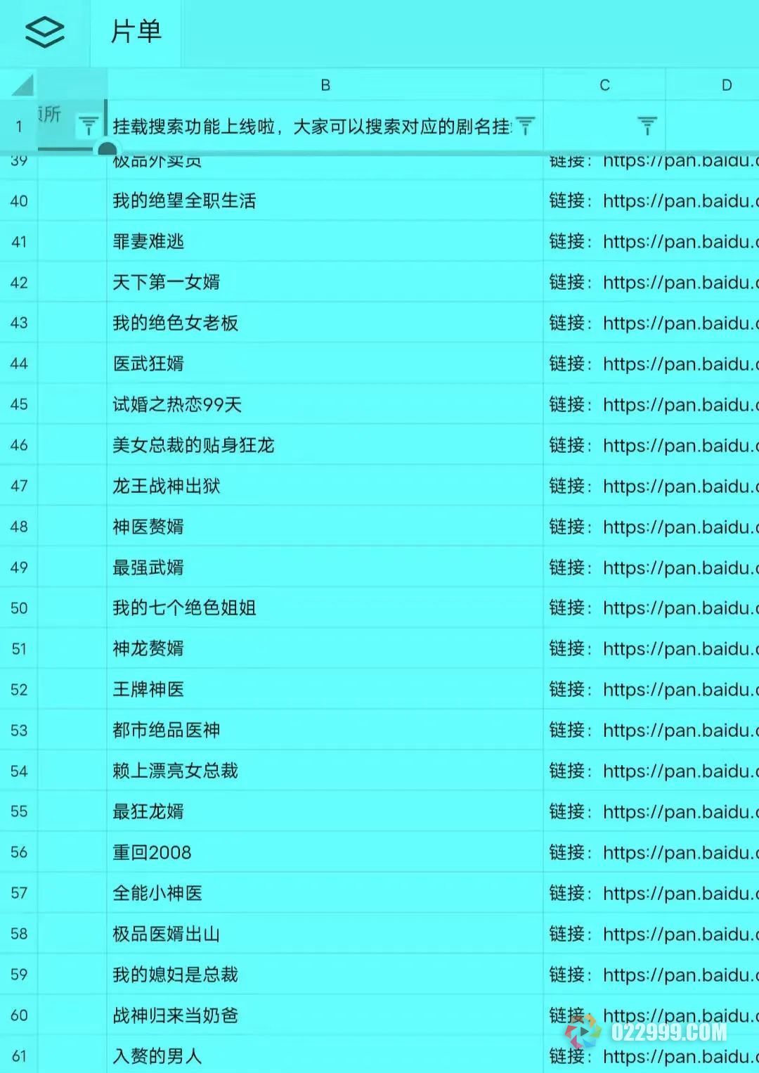 小说推文的升级玩法，短剧分销CPS推广，实操一个月变现2w+ 社群实战训练营已开始