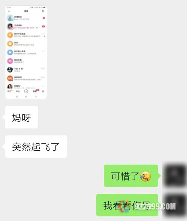 【短剧分销】项目推广中常见的问题以及账号运营需要注意的几个要点