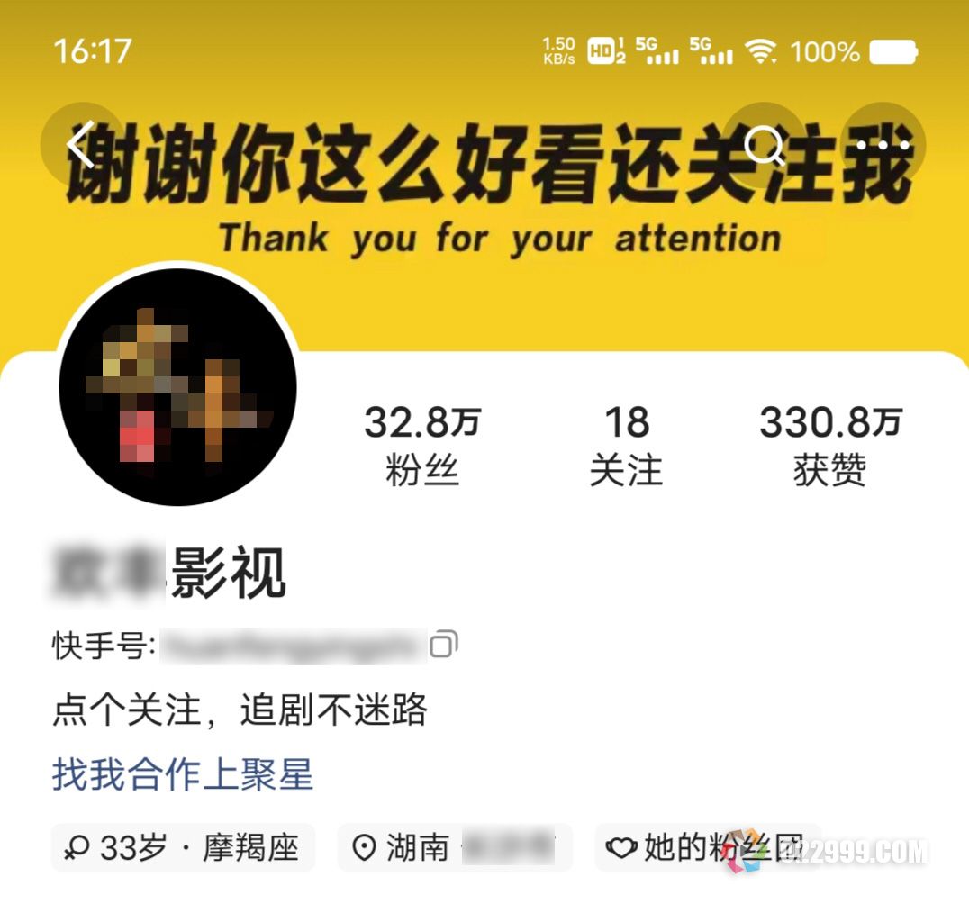 麻雀短剧分销平台app注册，短剧cps授权挂载小程序分发推广怎么操作？