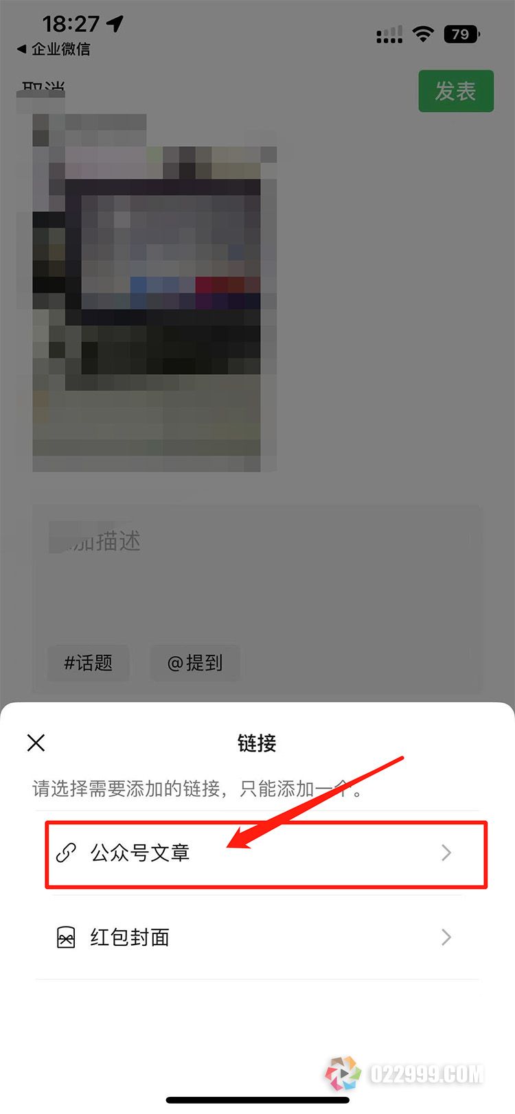 麻雀短剧分发平台app怎么操作，微信视频号短剧分销怎么弄