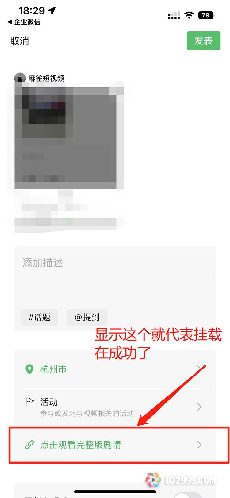 麻雀短剧分发平台app怎么操作，微信视频号短剧分销怎么弄