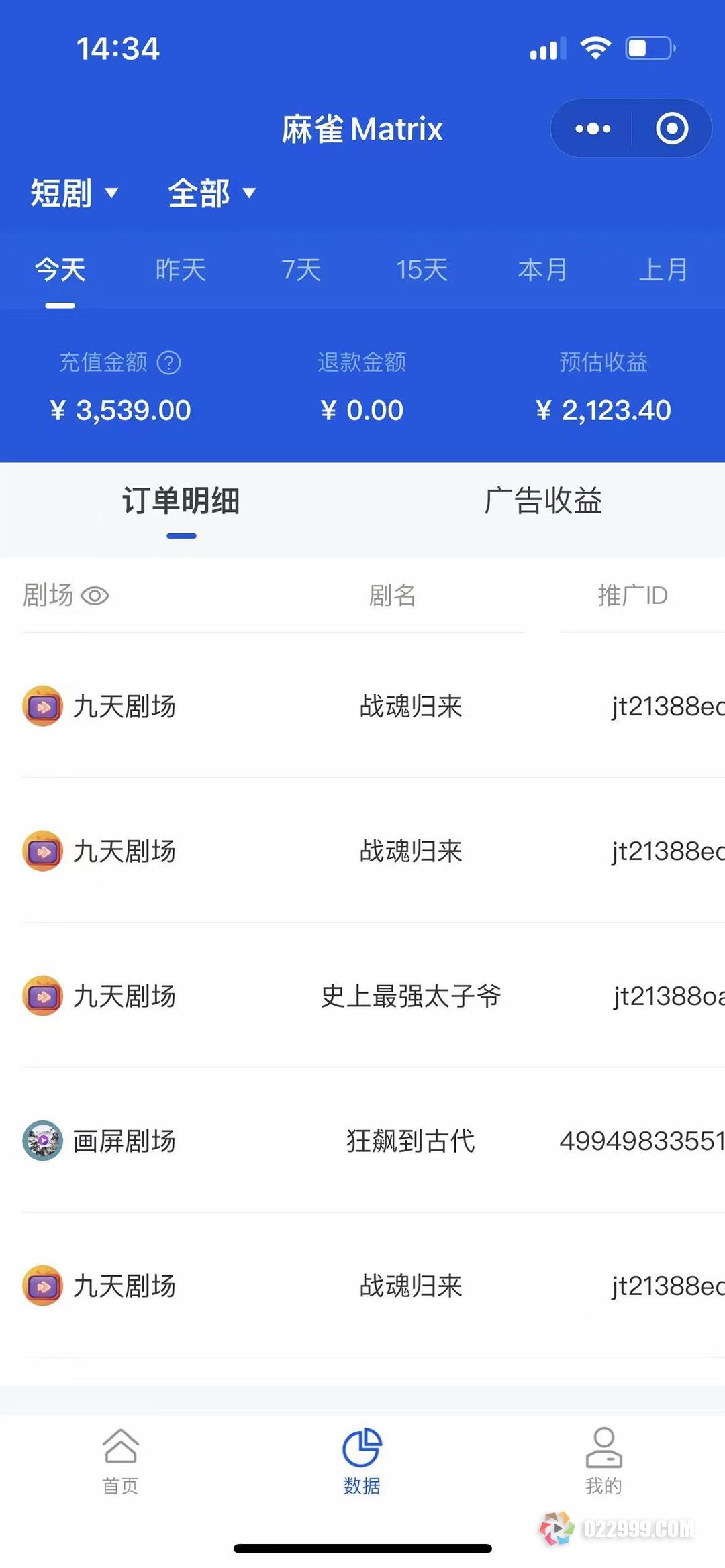 麻雀短剧分发作为一款收益较高的赚钱app，该如何注册下载？