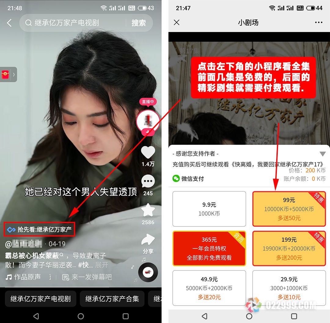 麻雀短剧分发作为一款收益较高的赚钱app，该如何注册下载？