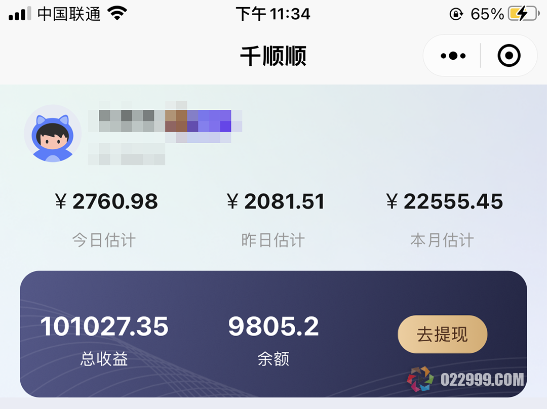 青春逆境翻身之旅！千顺顺短剧推广app助你收获成功与丰盈生活