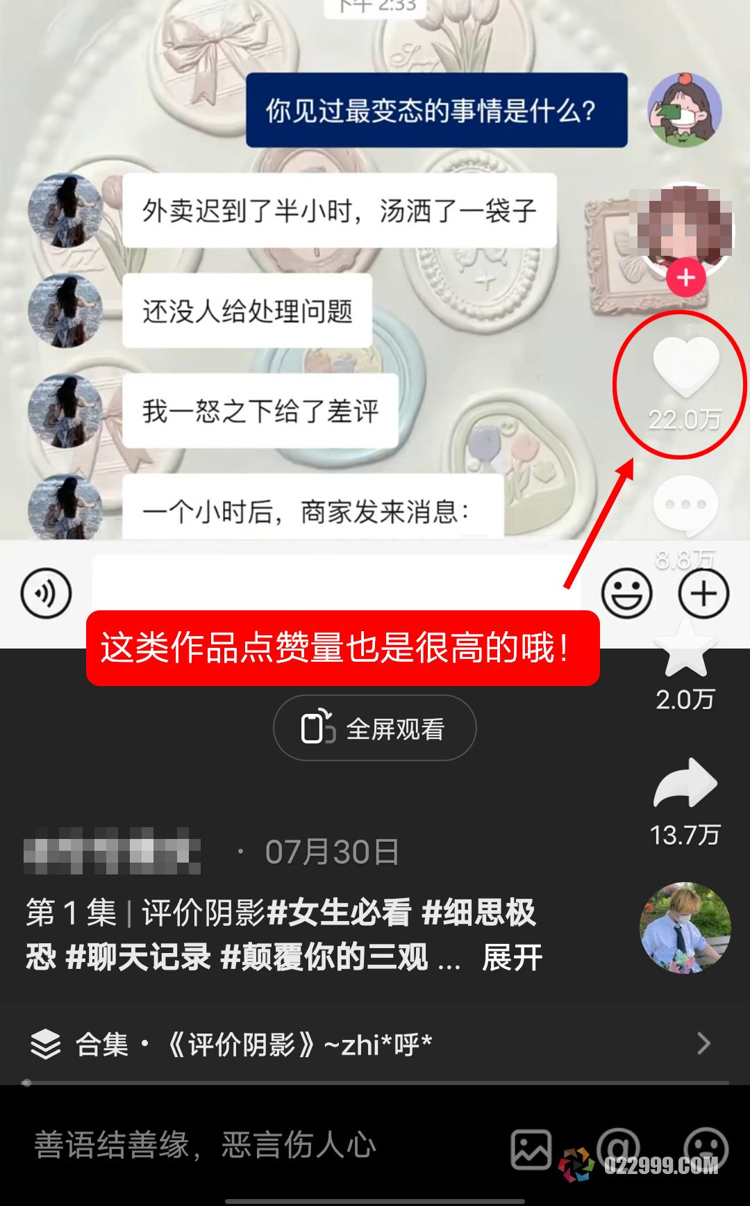 小说推文怎么做详细教程，小说推广合作入口在哪