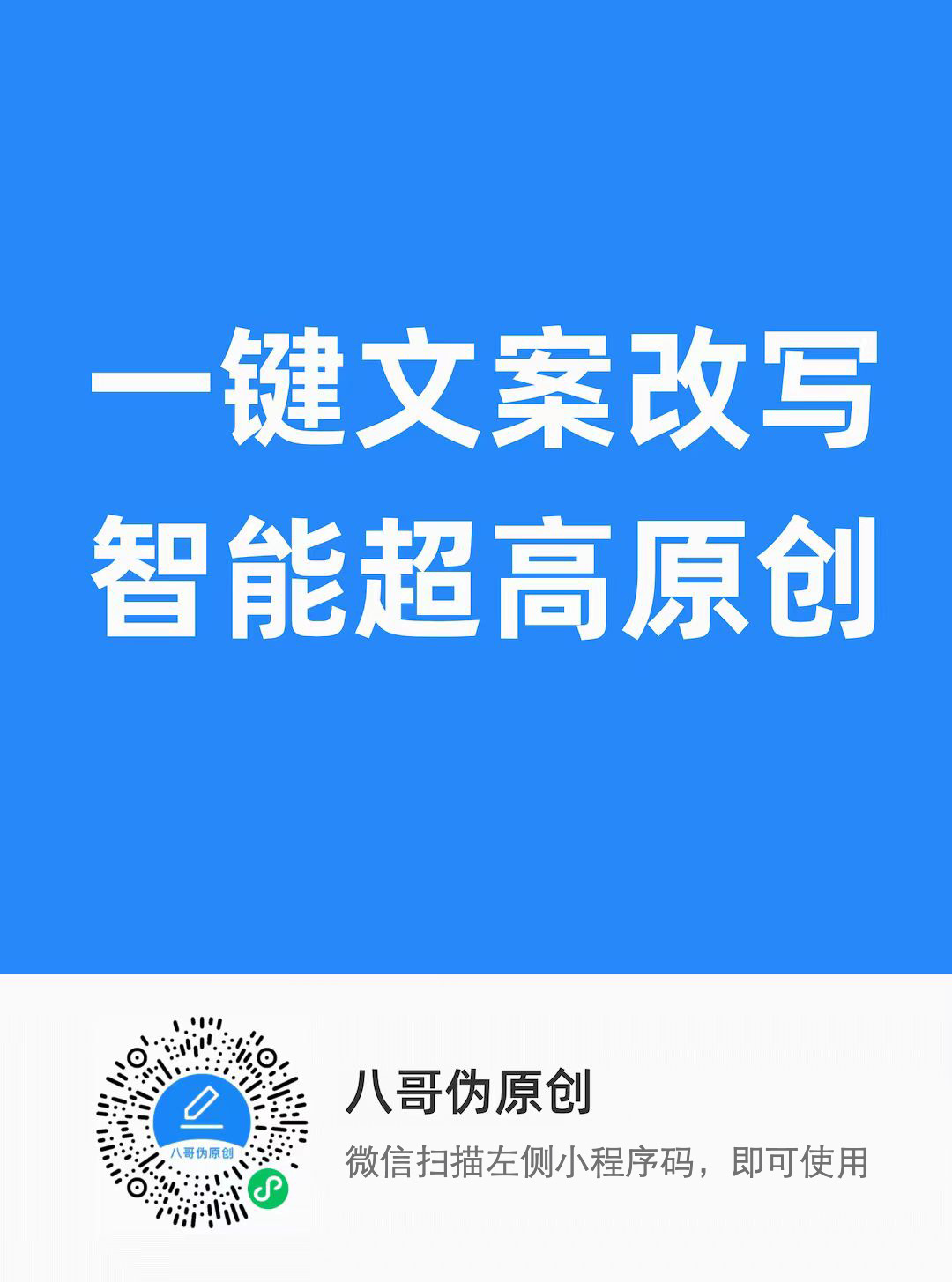 短剧推广抖音新号怎么做，抖音养号的正确方法