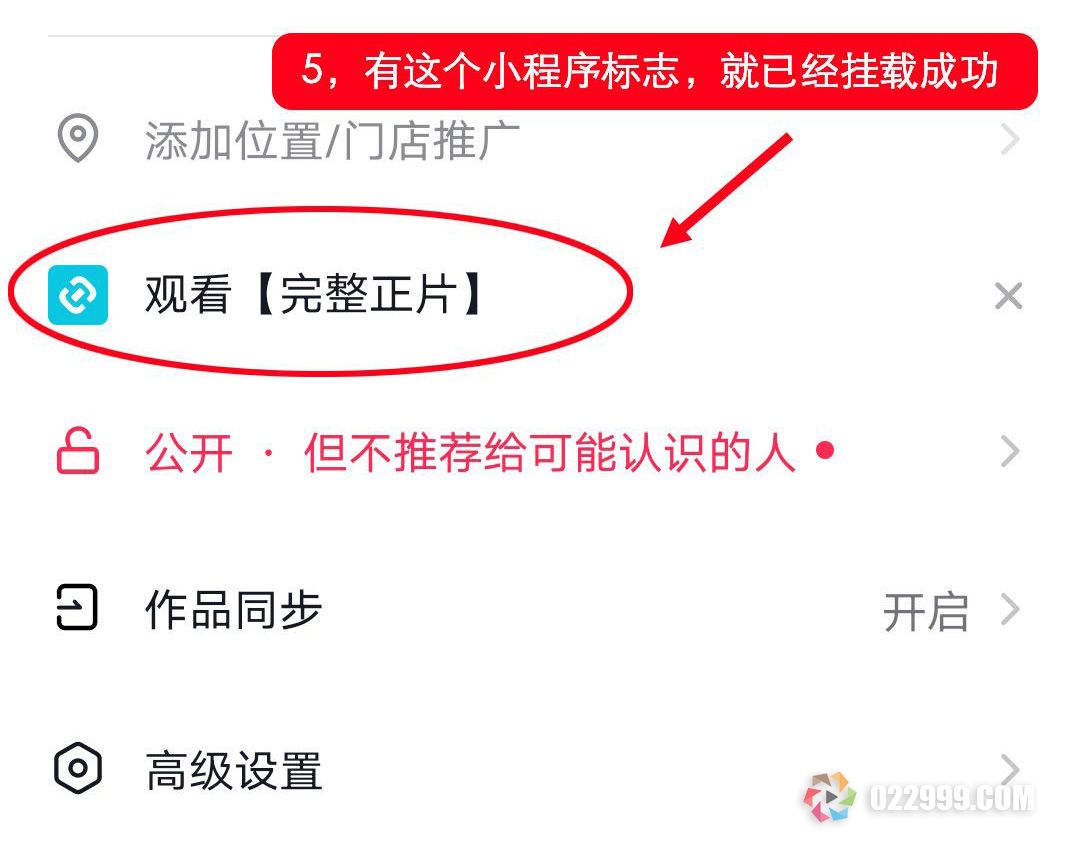 抖音短剧链接0粉怎么挂，抖音风行视频怎么推广赚钱