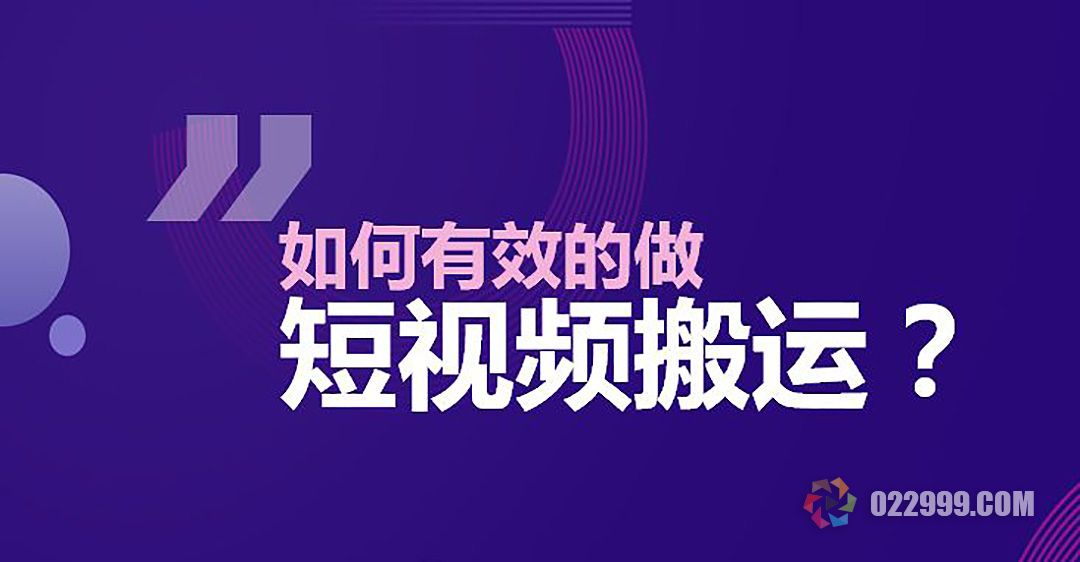 如何有效二创视频.jpg