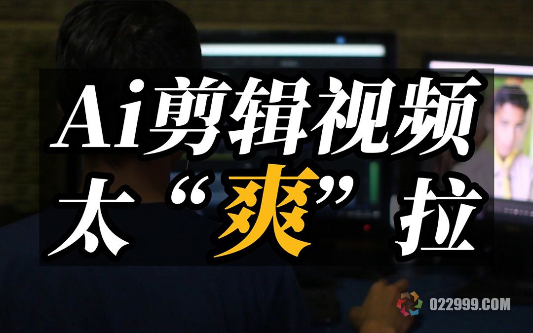 短剧ai自动剪辑软件.jpg