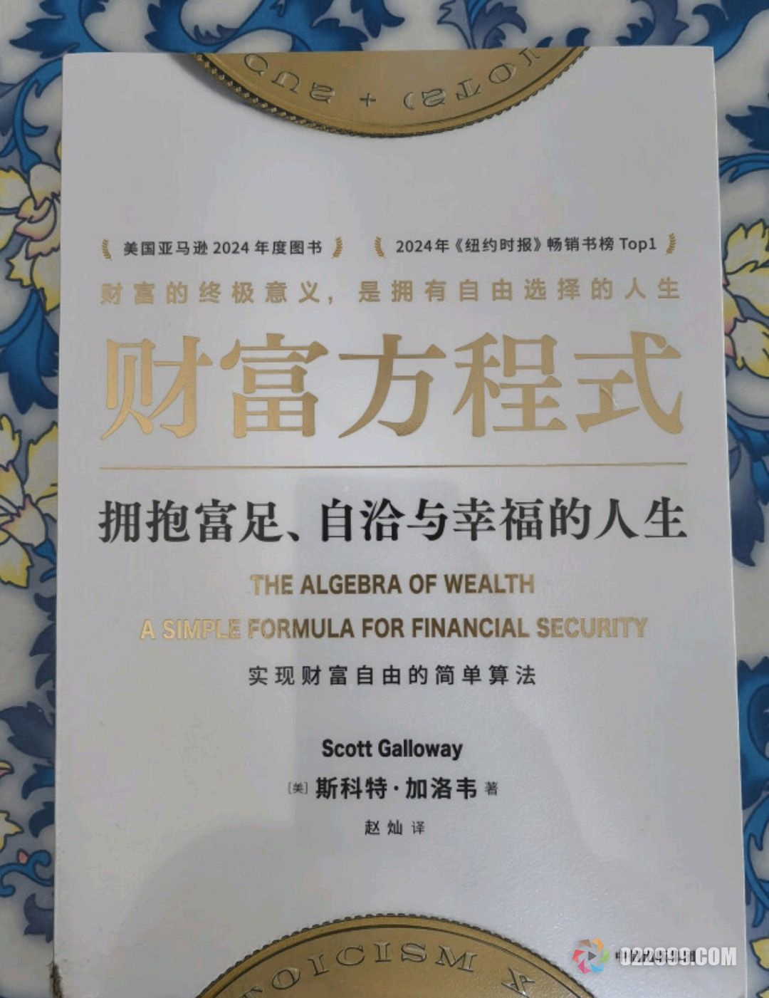 普通人财务自由最稳的路.jpg