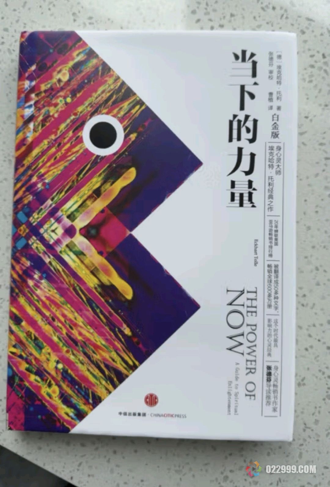 为什么你总是不快乐？这个90%人忽略的真相让我醍醐灌顶.jpg