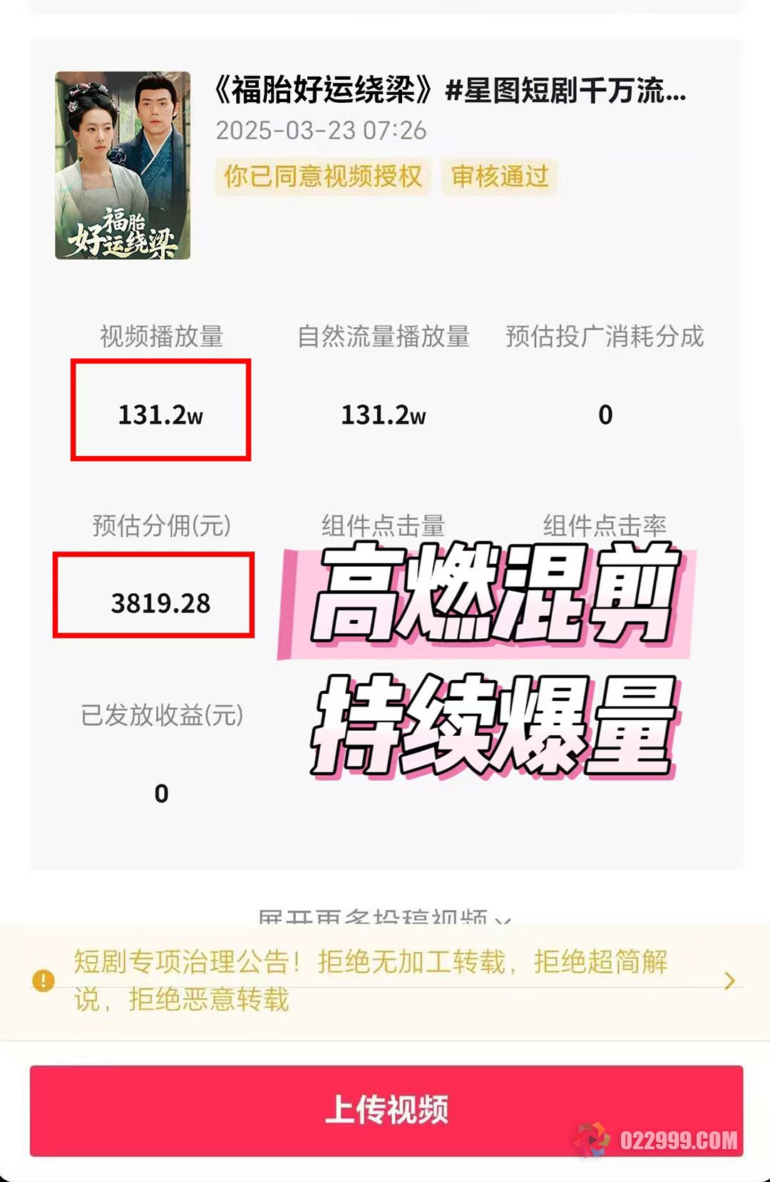 短视频副业能赚钱吗，每天2小时坚持3个月的真实效果，短视频变现心得2.jpg